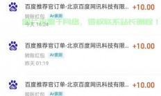 VPS挂机赚钱秘籍，轻松开启财富增值之门！
