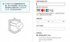 揭秘，VPS能否用于亚马逊注册？真相大揭秘！