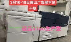 施乐怎么连接服务器?