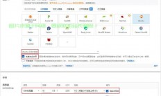 服务器镜像类型怎么选?