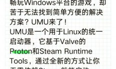 在Linux终端中畅玩，经典终端游戏推荐与安装指南，想用Linux终端玩游戏？这10款经典游戏让你大开眼界！，想在Linux终端里玩游戏？这10款经典游戏让你玩到停不下来！