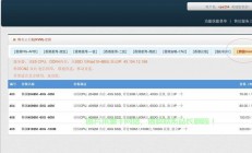 精选个人VPS，高效稳定安全，你值得拥有！