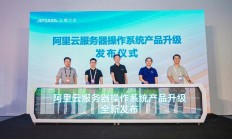 揭秘阿里云是否提供VPS服务，真相揭晓的背后！