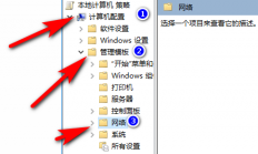 Win10网速飞跃指南，优化网络，速度飙升！