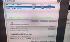 VPS链接不稳定问题解析与解决方案