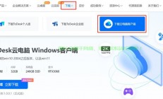 免费VPS，轻松上Facebook的极速新体验，安全快捷的社交首选！
