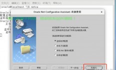Linux系统下Oracle 11g监听服务的配置与优化，如何在Linux系统高效配置与优化Oracle 11g监听服务？，如何在Linux系统高效配置与优化Oracle 11g监听服务？