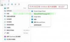 Win10共享查看功能大解析，文件轻松共享，一键查看！