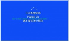 Win10字体华丽升级，全新视觉盛宴即刻开启！