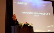 台积电晶圆制造服务联盟落户上海 8家长江沿岸产业基地加入