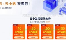 阿里云腾讯云VPS服务，高效稳定引领云存储市场新风向标