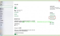 Win10密码认证全解析，安全登录，轻松操作指南