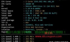 加拿大永久稳定VPS端口，高速网络连接首选