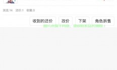 西游加速服务器怎么退款?