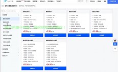 VPS云免流，开启网络自由新纪元！