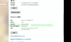 Win10鼠标卸载详解，解决鼠标问题，轻松搞定！