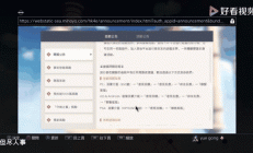 元神怎么选择服务器?