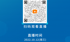 今日直播已经开始，欢迎围观！
