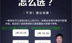 小鸟云服务器怎么选?