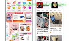 玩转微淘，秘籍大揭秘，轻松成为淘宝达人！