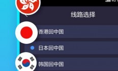 海外网络加速法律风险揭秘，警示与剖析违法行为