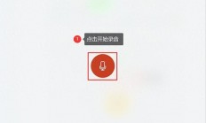 Win10录音功能快速入门，轻松找到录音入口，轻松上手！