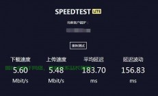 VPS测速详解，优化网速的秘诀，轻松成为网络高手！