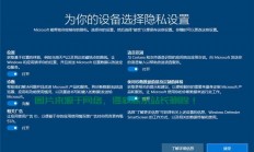 轻松上手！原版Windows 10安装全攻略！