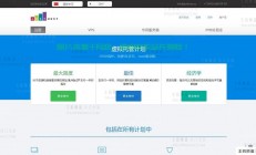VPS机房迁移难题解析，应对策略与措施