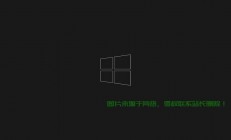 Win10桌面变黑、图标消失故障解析全攻略！