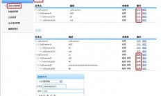 skype怎么设置服务器?