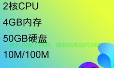 北京挂机宝VPS，助力业务飞跃，高效稳定之选！