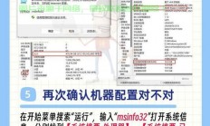 电脑验机服务器怎么设置?