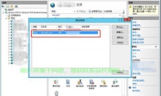 iis服务器怎么弄https?