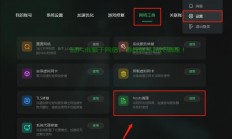 怎么弄游戏的服务器?