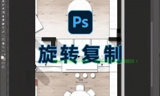 VPS字体旋转排列秘籍，打造醒目设计，轻松引领视觉焦点！