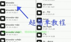 服务器怎么用材质包?