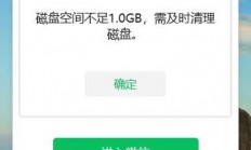 微信服务器怎么那么稳?