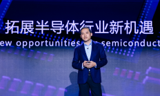 玄铁RISC-V生态大会召开，倪光南：RISC-V正构建全球主流CPU新格局