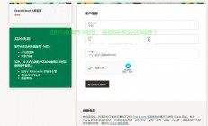 甲骨文VPS重装秘籍，解决重装难题，轻松上手！