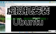 Ubuntu连接VPS的实用指南，详细步骤与技巧全解析