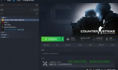 csgo怎么显示换服务器?