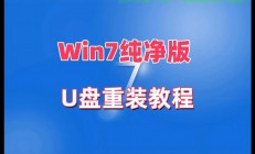 Win10系统安装全攻略，轻松上手，直接安装系统！