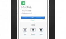 轻松下载互乐邦应用，苹果用户专属下载指南！