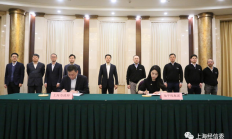 地平线将在上海建设车载AI芯片全球研发总部