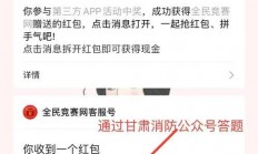 QQ红包使用秘籍，轻松掌握红包领取与使用技巧！