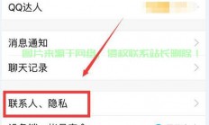 大众VPS手机匹配攻略，一键适配，轻松上手！