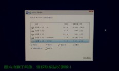 Win10安装后的极致体验与优化秘籍