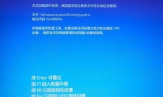Win10系统开机死机问题解析与解决攻略