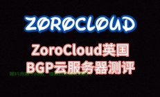 海外VPS服务器，优势详解与选择指南